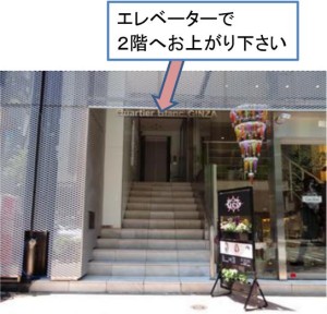 入り口2