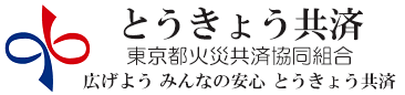 東京共済ロゴ